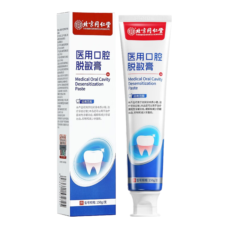 ͬ ҽÿǻ  150g/֧ 19.9Ԫ(ȯյ)