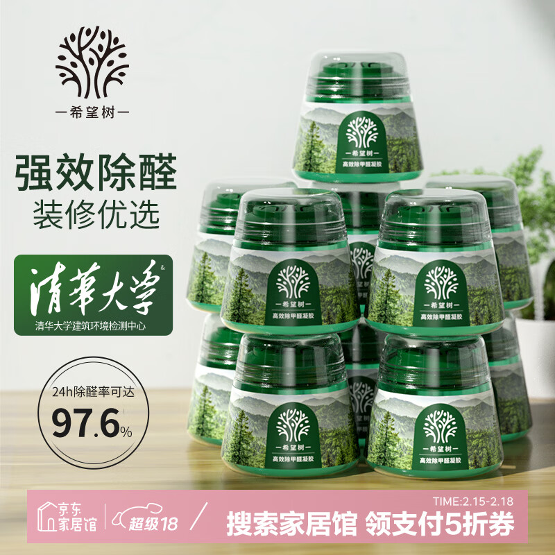 ϣ���� ����С�̹�ȥ����ȩ������ȩħ��11��װ foh�·����ü�ȩ�����