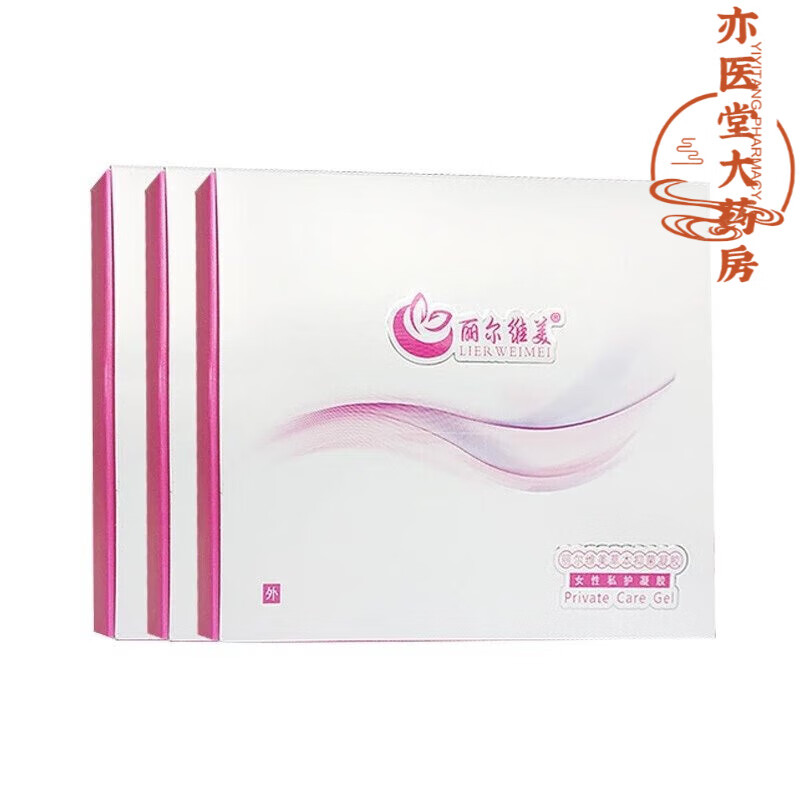 丽尔维美（LIERWEIMEI）【大直售】丽尔维美凝胶女性私处草本护肤滋润清洁保养唯美 全新三盒装