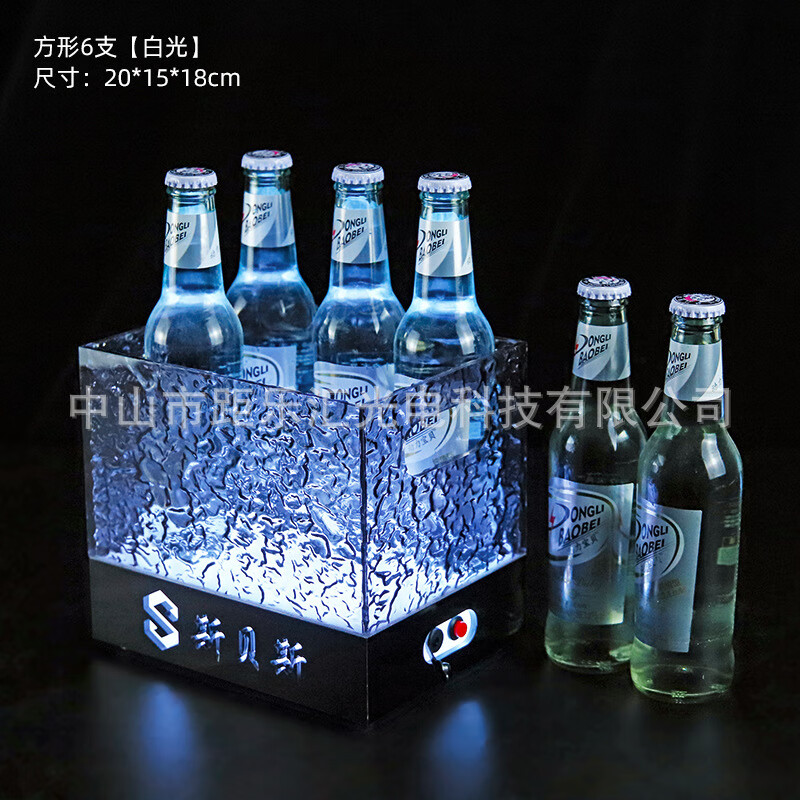 亞克力吧冰紋啤發(fā)光冰桶KTV創(chuàng)意香檳桶高顏值加厚洋托具 白光6支裝