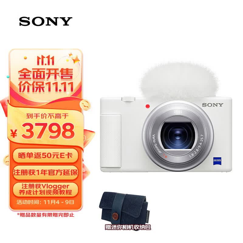 索尼（SONY）ZV-1 数码相机 Vlog/4K视频/美肤拍摄/强悍对焦/学生/入门 ZV1白色属于什么档次？