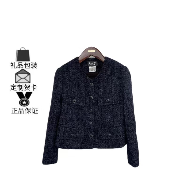 【二手99新】未使用 香奈儿(礼物)经理级毛呢外套员工福利介意慎拍 36