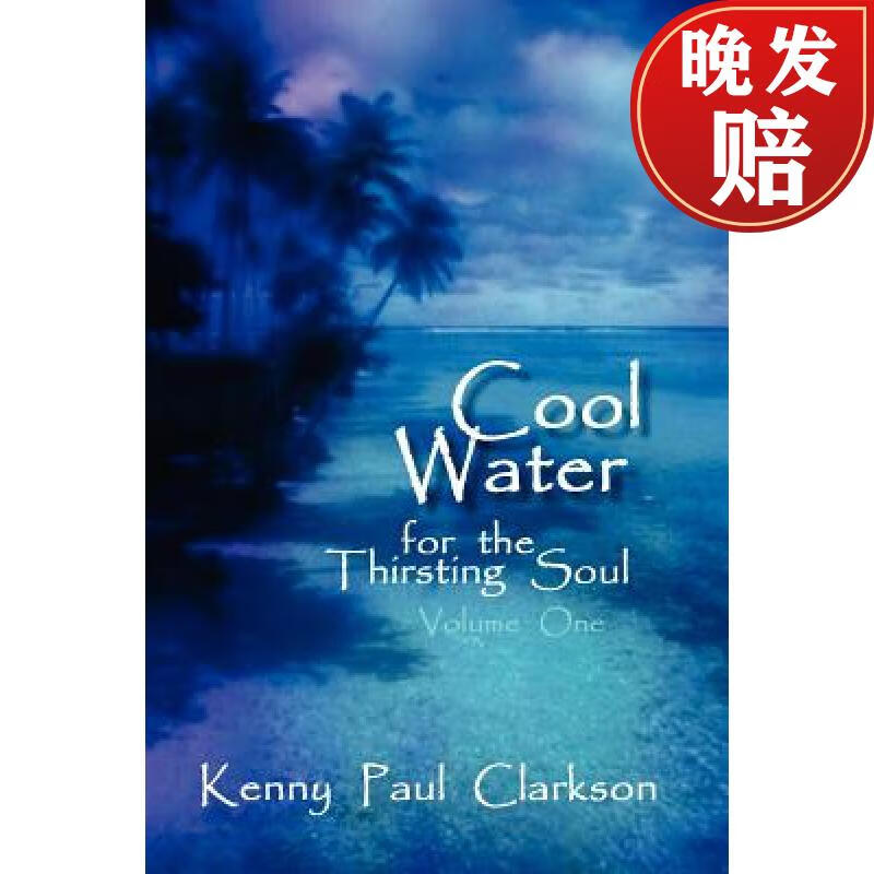 【4周达】cool water - for the thirsting soul / volume one