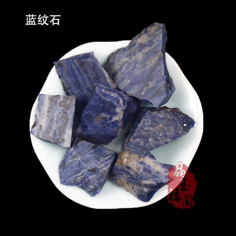 碎石大颗粒原石无火扩香石鱼缸造景盆栽装饰消磁矿标 蓝纹石 100g/包