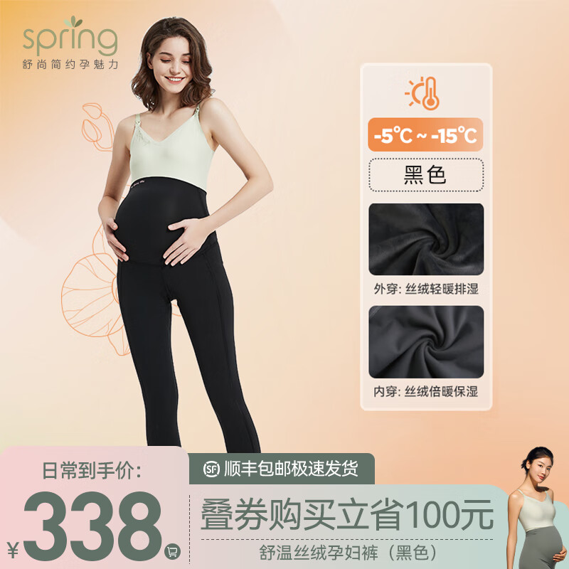 手机京东怎么看孕妇装历史价格走势|孕妇装价格比较