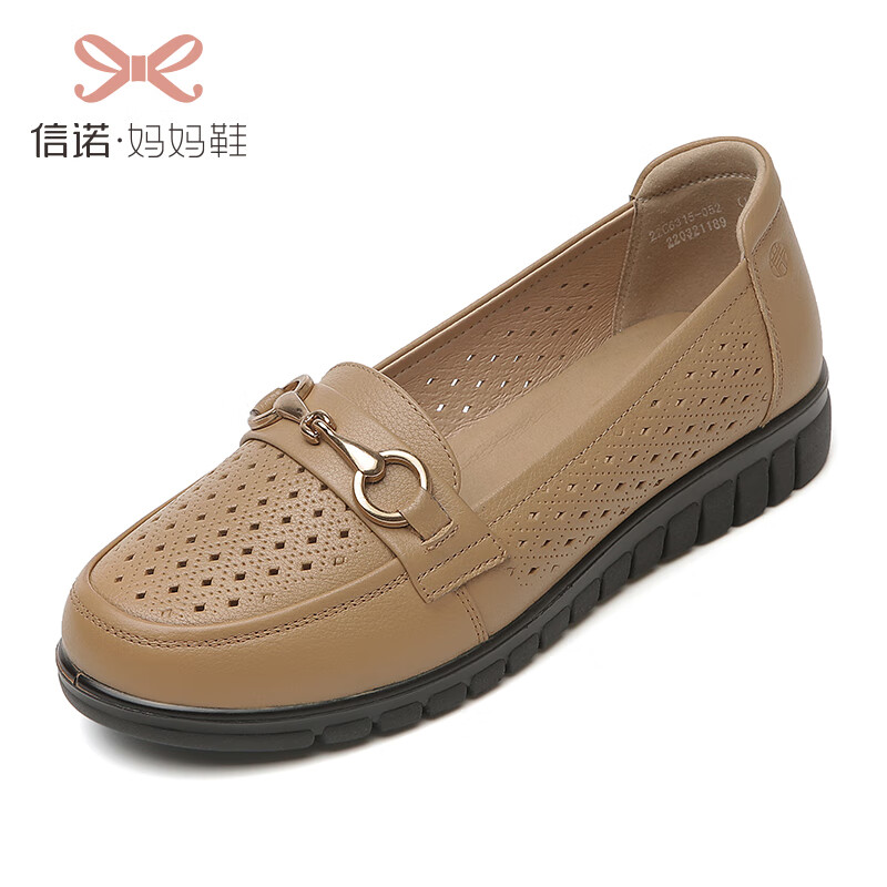 信诺（SiGNEW）信诺妈妈鞋春季新款中老年女鞋平跟真皮软底一脚蹬豆豆单鞋 杏色（镂空） 38