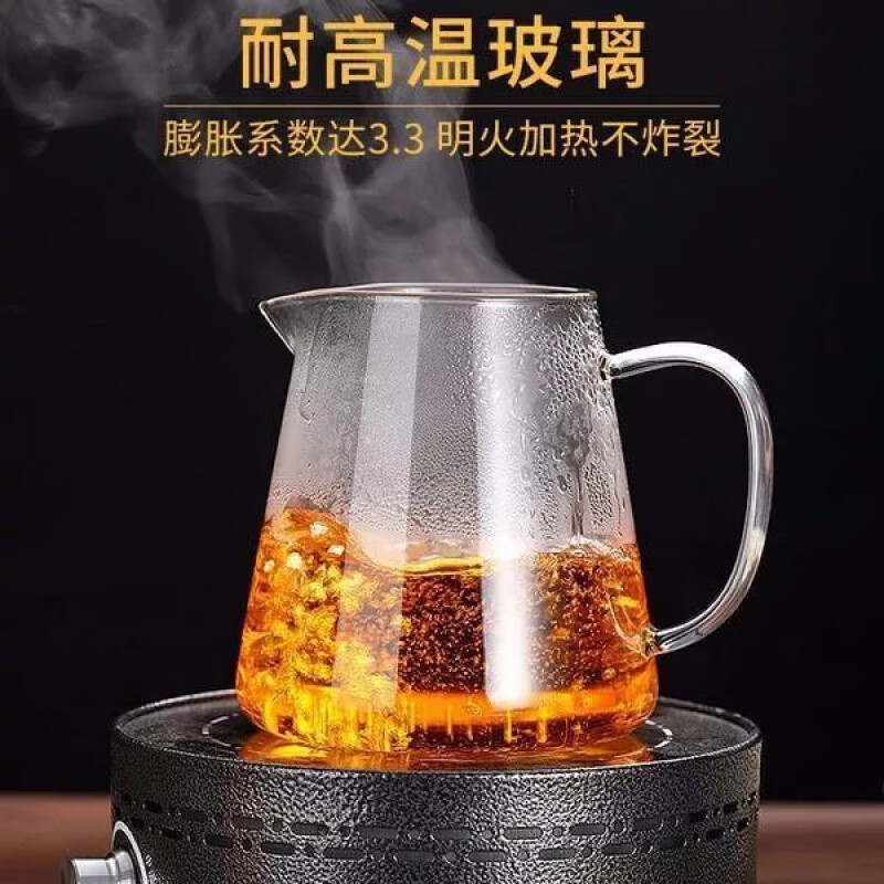 加厚耐热公道杯玻璃透明泡茶过滤功夫茶具配件茶海分茶器茶漏套装 加厚280毫升直身公杯