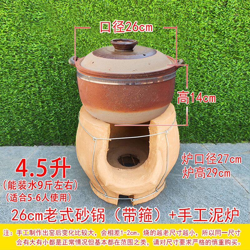 手工泥炉小土灶炖鸡柴火炉砂锅泥土灶农家乐煨鸡汤土炉子炭炉火锅