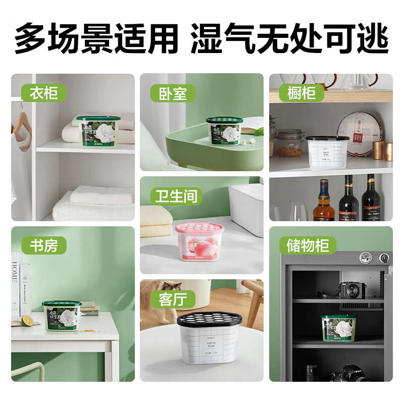 配图5