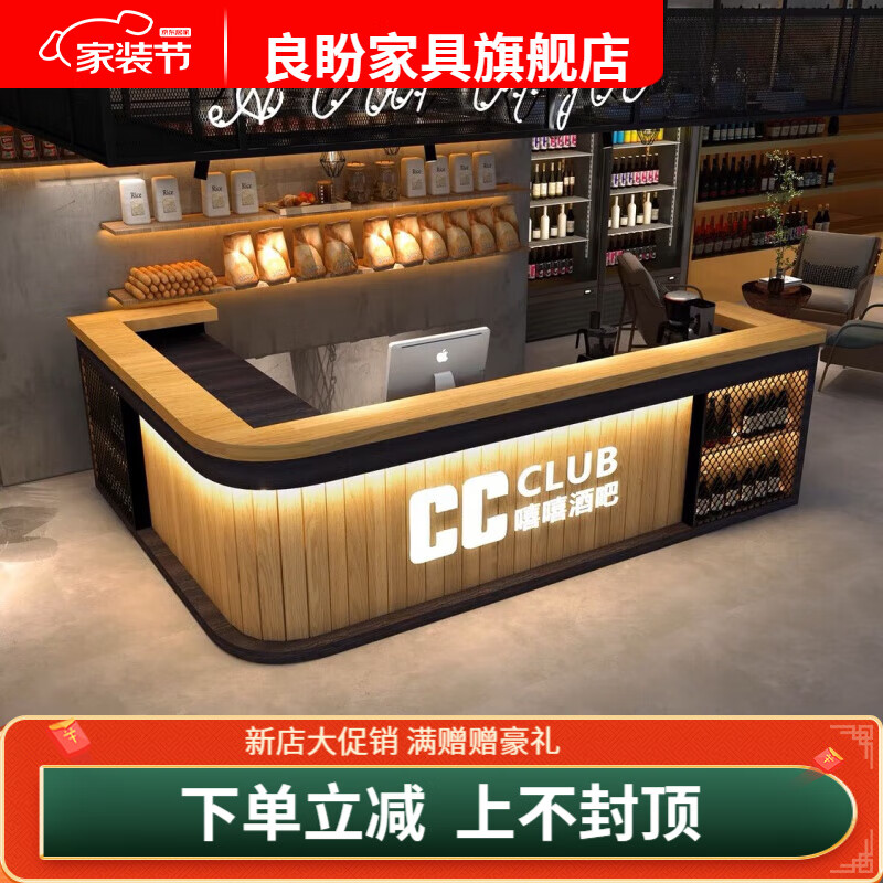 良盼酒吧吧台整套  复古工业风收银台酒吧台球厅前台转角柜台奶茶店店