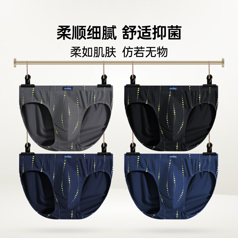 健将男士三角内裤男100%纯棉5A级全裤抑菌宽松大码肥佬男式运动短裤衩 日月条纹4色装 4条 XL (腰2.2-2.4尺 重110-130斤)