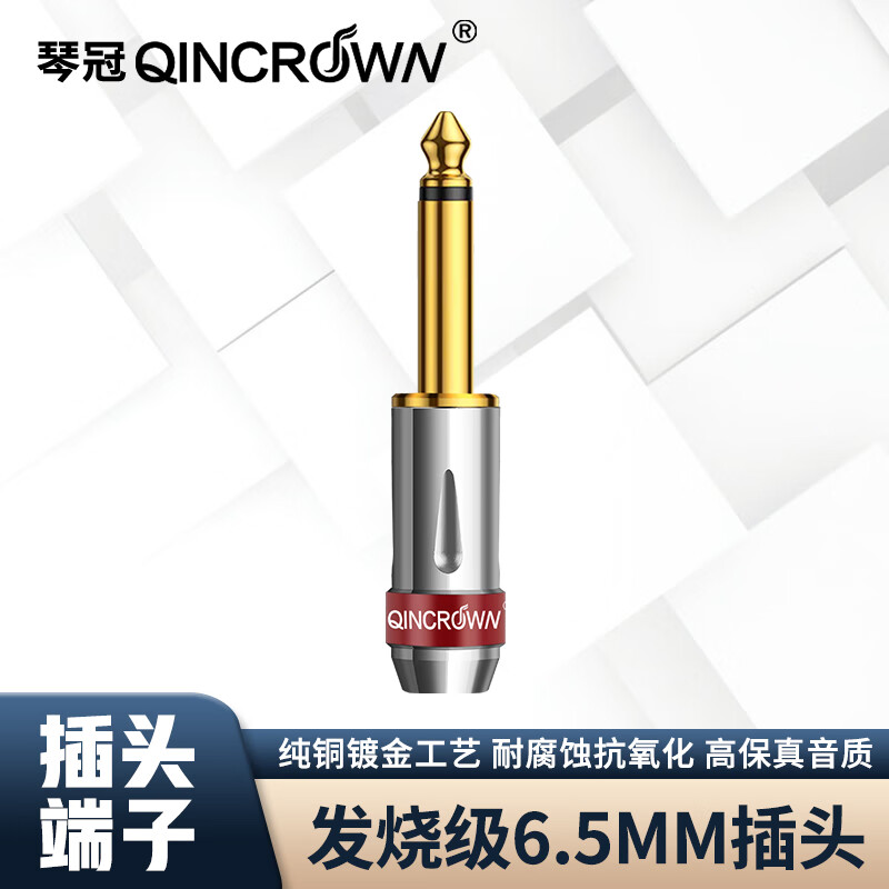 5mm单声道麦克风话筒线吉他线插头 焊接调音台大两芯音频头 大二芯