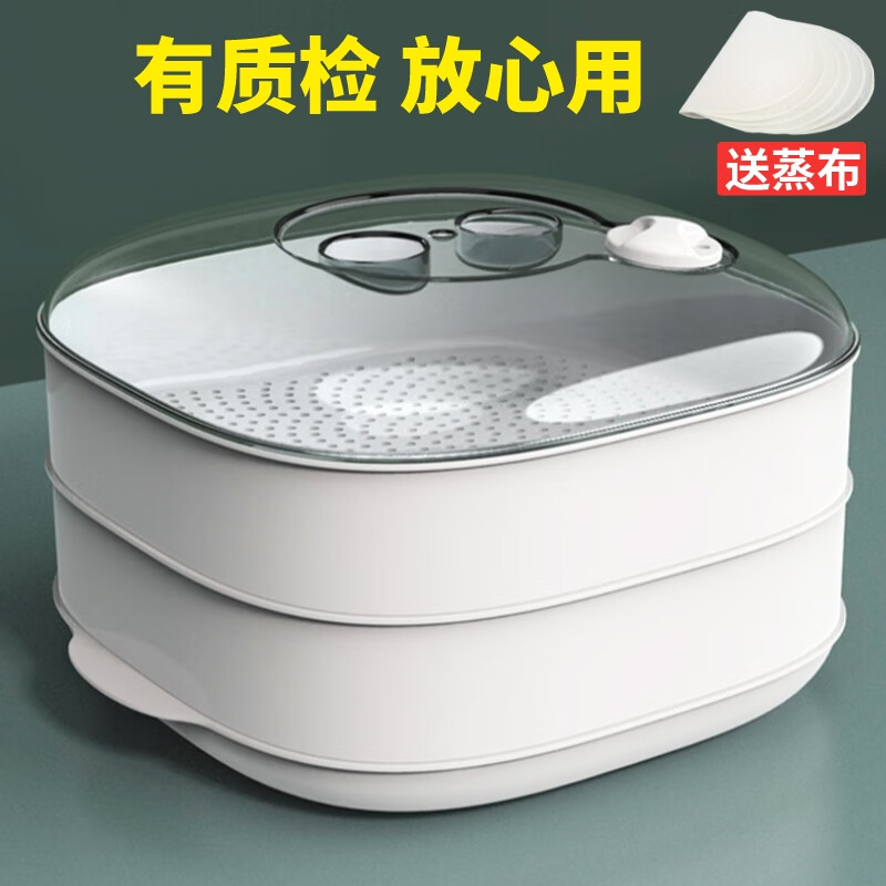 京厽微波炉蒸笼专用器皿加热包子馒头加厚耐高温带盖家用蒸盒蒸米饭盒 浅绿3层底座+盖+3屉送3块蒸布