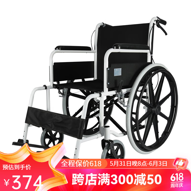雅德老人轮椅可折叠轻便便携轮椅老人手动轮椅车加厚残疾人代步车手