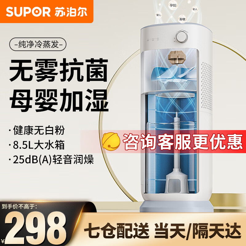 空气加湿器哪个牌子的质量好(空气加湿器哪个品牌比较好)