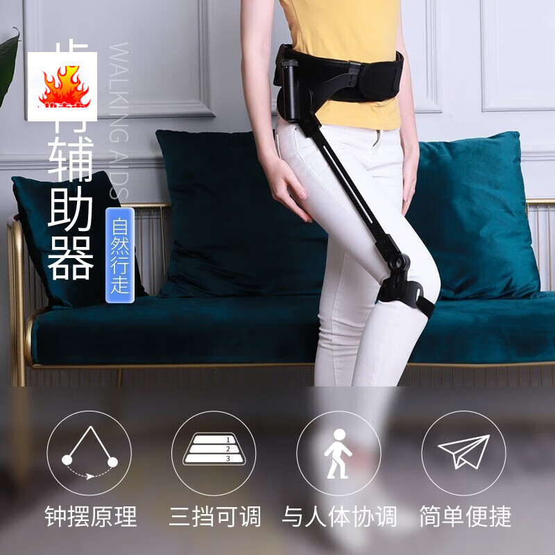 膝盖助力器外骨骼行走器 中风偏瘫辅助走路行走器老人下肢腿部锻 步行