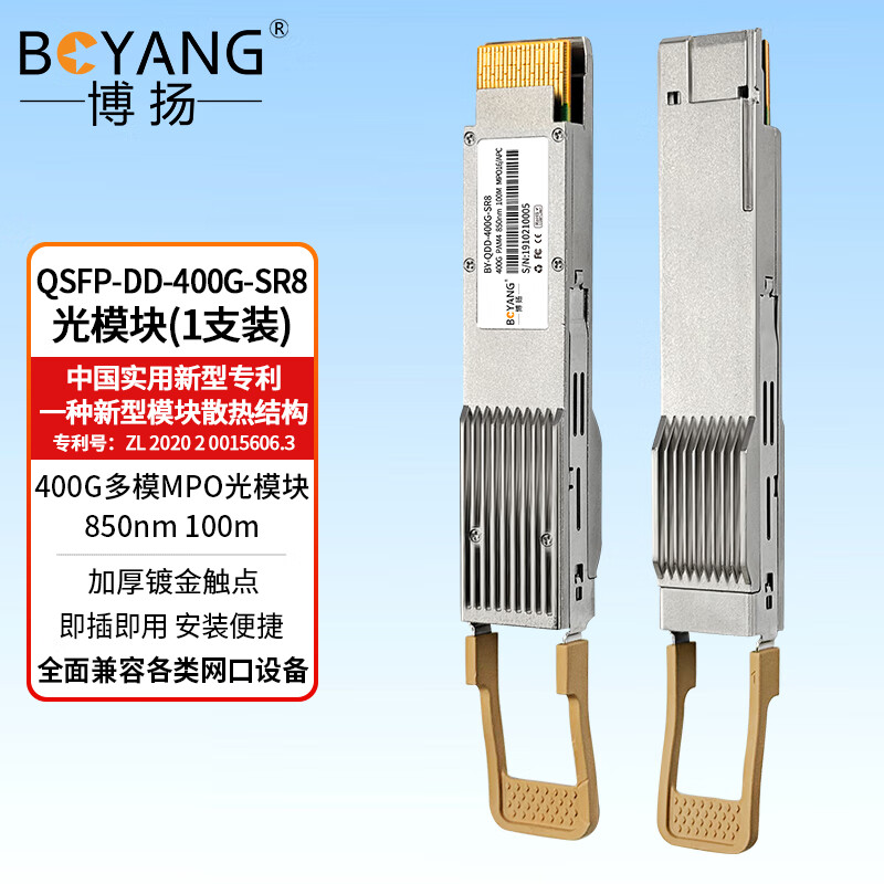 博扬 qsfp-dd-400g-sr8光模块 多模mpo16/apc接口 400g光纤模块 pam4