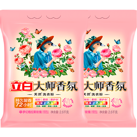 立白大师香氛洗衣粉持久留香炫彩柔顺护衣污渍细菌异味一洗净 【10.4斤】大师香氛粉2.6kg*2袋