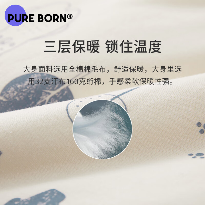 博睿恩【夹棉加厚】宝宝连体衣冬季保暖婴儿可爱卡通外出爬服新生儿衣服 小熊逛深林 90cm