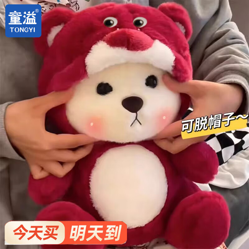 怎么查看京东动物玩偶公仔商品历史价格|动物玩偶公仔价格走势图