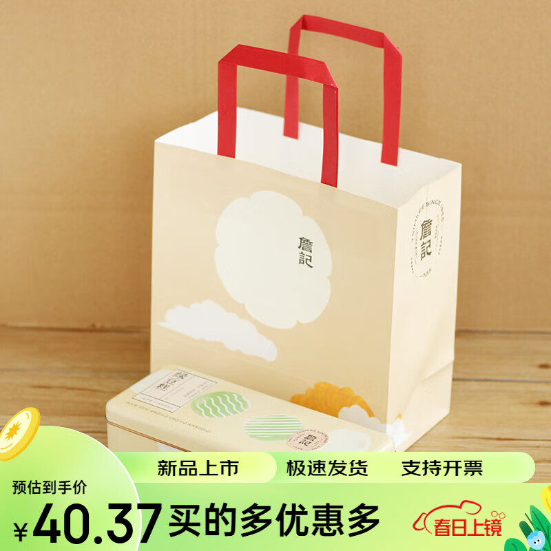 詹记合肥铁盒绿豆糕礼盒糕点安徽土特产宫廷桃酥王端午节送礼 铁盒1盒