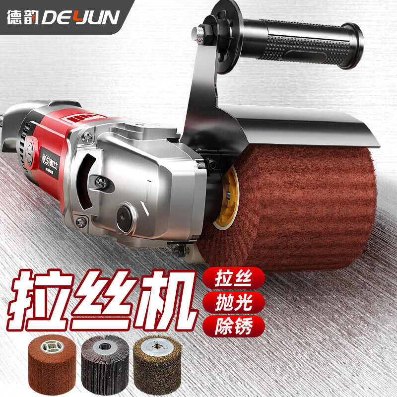 德韻拉絲機(jī)不銹鋼金屬調(diào)速小型電動(dòng)拋磨機(jī)工業(yè)拋光機(jī)鏡面木材打磨神器 德韻工業(yè)拉絲機(jī)3200W-共1拉絲輪