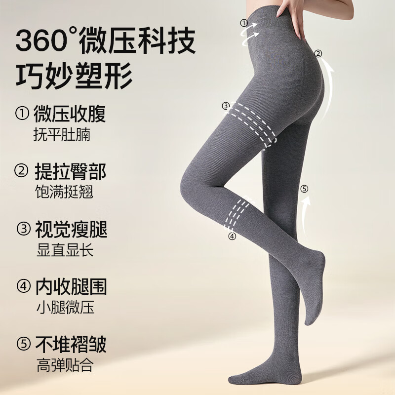 曲线主义打底裤女春秋加绒外穿罗纹显瘦美腿一体连裤袜修身显瘦丝袜女 连脚-黑色 均码 1条 均码 【春秋款】