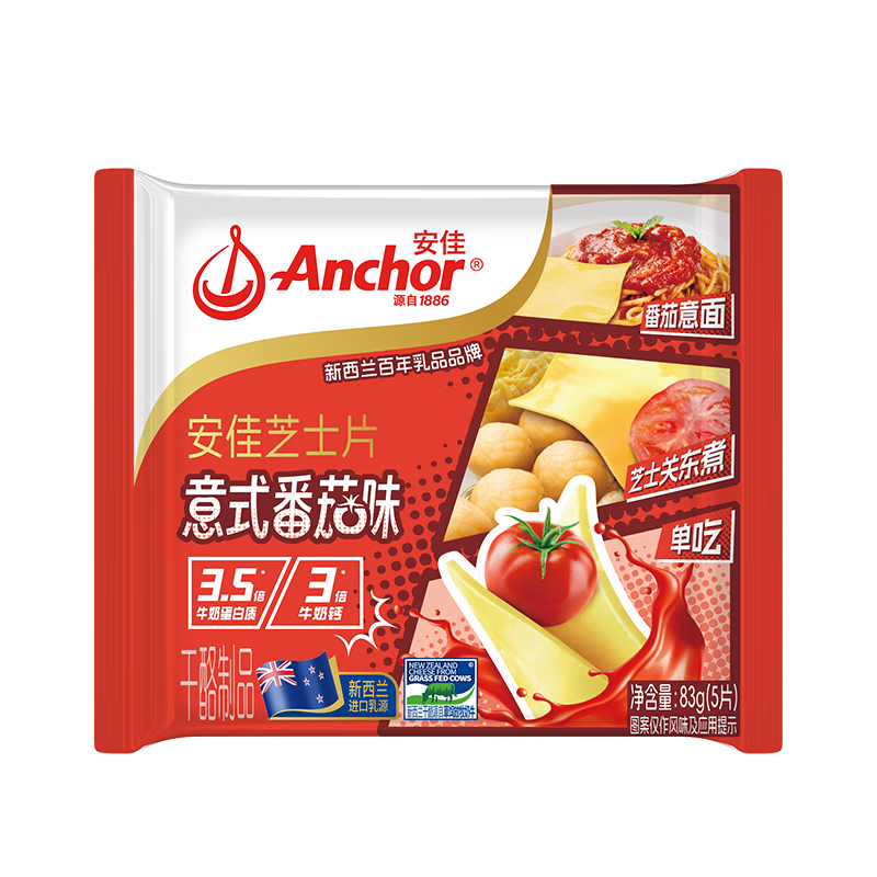 ���ѣ�Anchor��������������Դ �д��������֥ʿƬ83g ��ʽ���ѿ�ζ