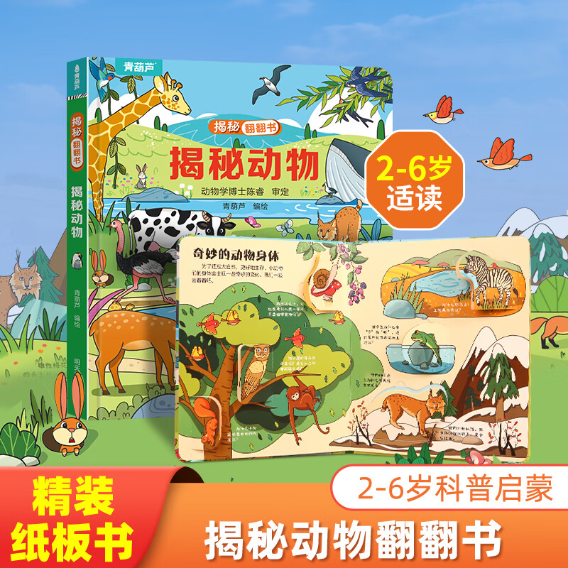 京东图书文具 2024-01-13 - 第12张 | 最新购物优惠券 京东图书文具 2024-01-13 - 第12张 | 最新购物优惠券