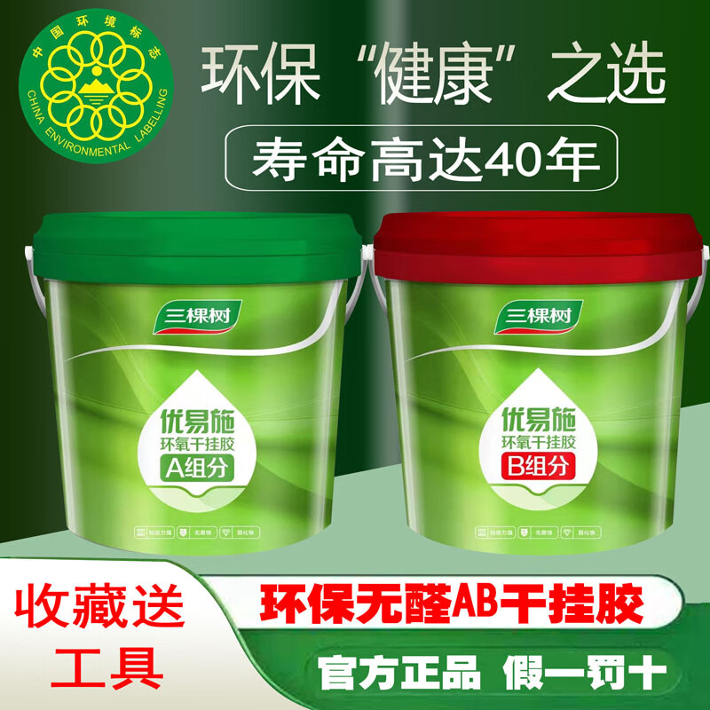 仁聚益环氧干挂胶ab胶外墙大理石瓷砖干挂胶强力结构胶石材云石胶 a胶