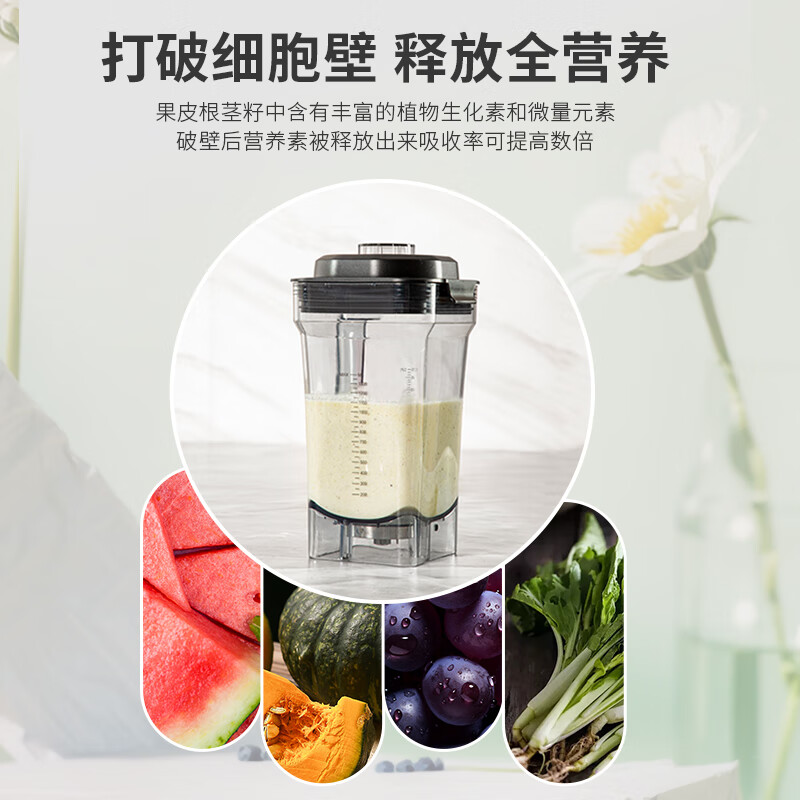 2025年沙冰机怎么选？这7款做冰效果超快，口感细腻，夏天必备神器-图片6