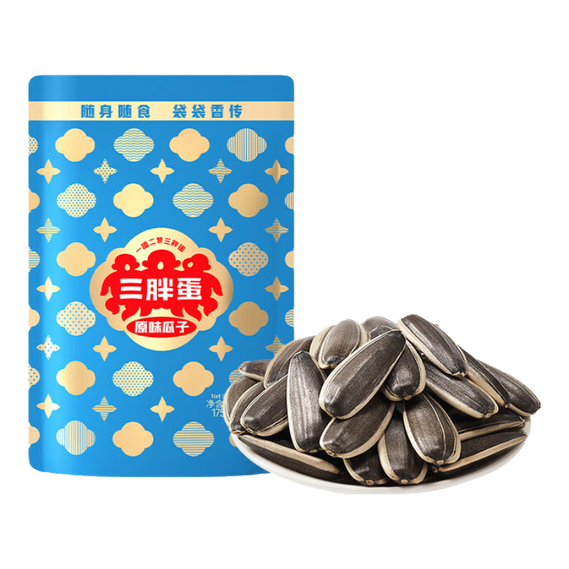 三胖蛋内蒙特产坚果炒货原味175g瓜子袋装大颗?？ㄗ寻旃倚菹辛闶?原味瓜子175g*5袋