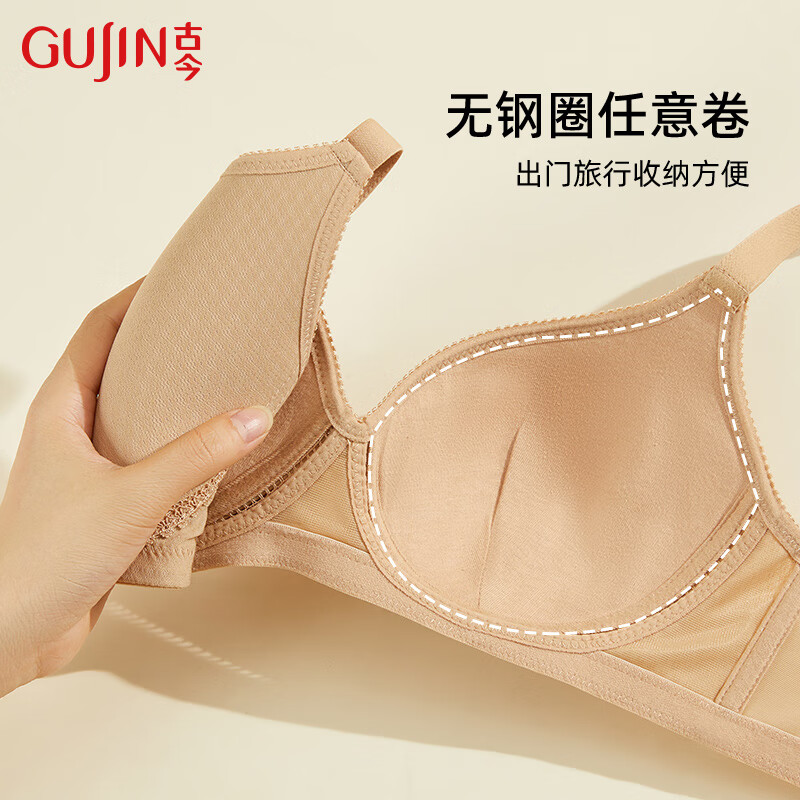 古今商场同款】内衣女光面聚拢侧收舒适无钢圈性感女士文胸罩薄款送礼 杏色 85B