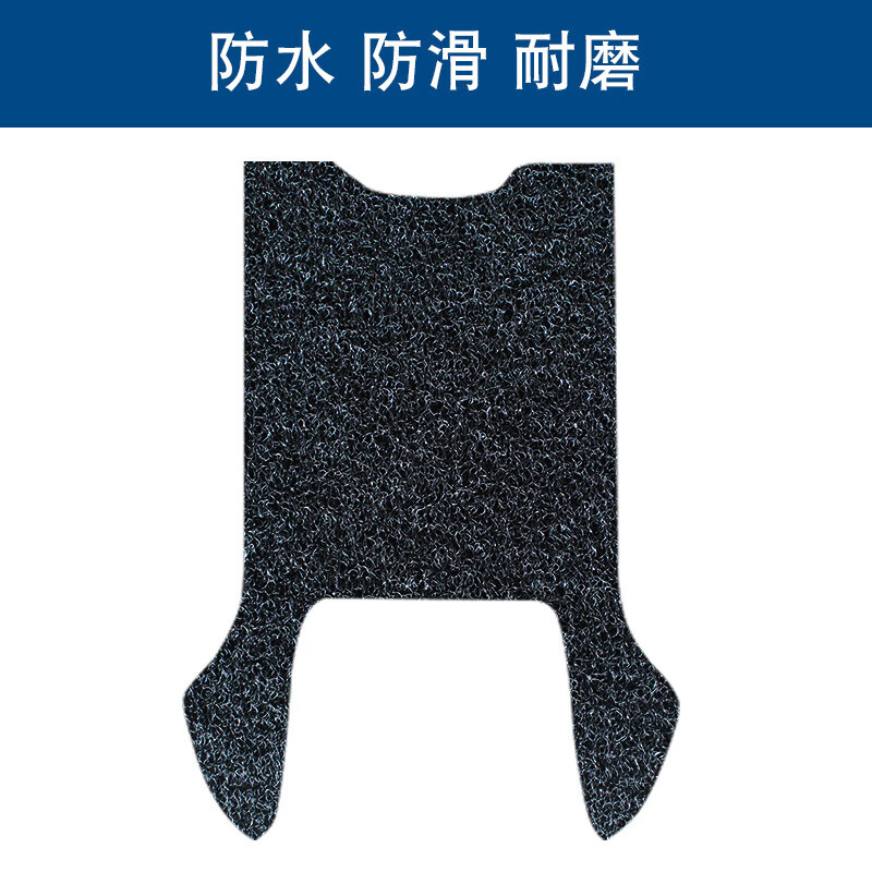 摩垫适用于爱玛凌骏FB52丝圈脚垫电动车TDR3235Z防水防滑踏板丝圈脚垫 黑色厚度10MM