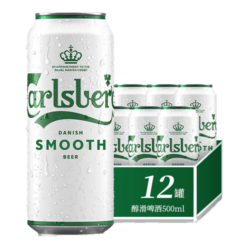 Carlsberg 嘉士伯 淳滑啤酒 500ml*12罐