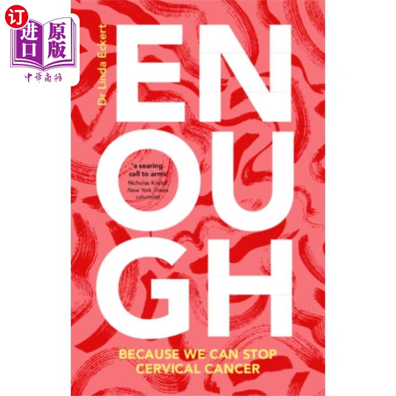 海外直订enough 足够的