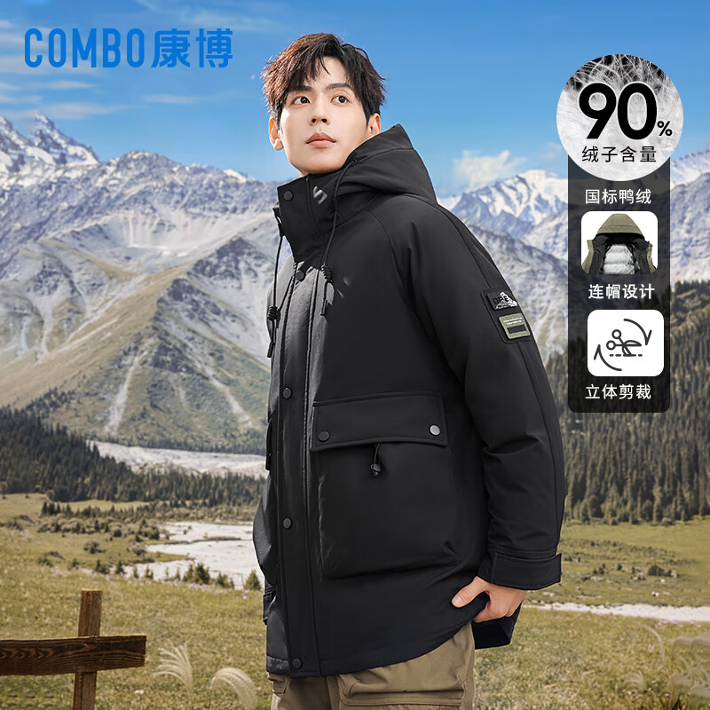 康博羽绒服男中长款冬季连帽加厚户外工装休闲保暖外套 卡其 L