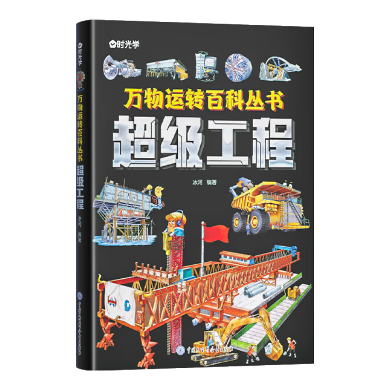 ��ʱ��ѧ����������������ת�ٿ�ȫ�麢�ӿ��ö���ǰ�ؿ�ѧСѧ�������Ķ���̫ͯ�տ��ն��￪ѧ������������