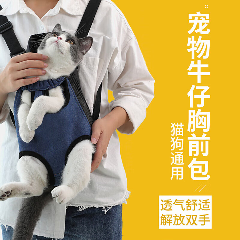 珍宠星球 猫包胸前包包外出便携宠物背包猫狗背带胸前包背心式双肩包猫袋