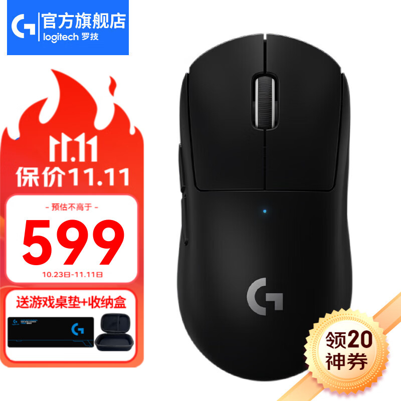 罗技（G） PRO X SUPERLIGHT无线游戏鼠标GPW二代狗屁王2代电竞机械充电宏吃鸡送男友 GPW二代-黑使用感如何?