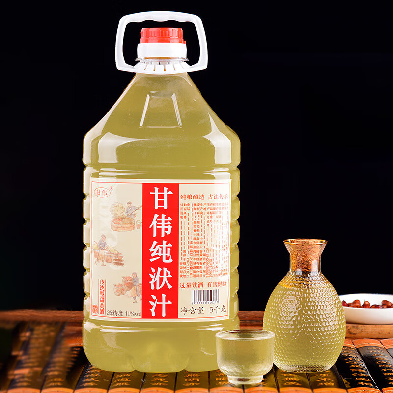 哎吖爪爪甘伟湖北洑汁酒糯米酒甜酒原酿半甜型10斤桶装