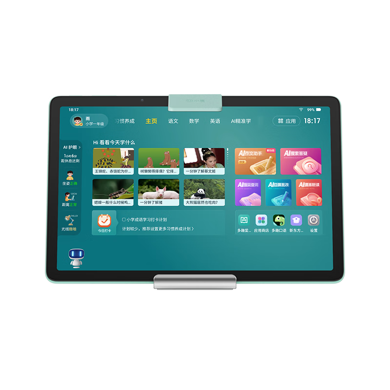 PLUS���ʣ�С��ѧϰ��K16 Pro��˼��ѧ��(6+256GB)Сѧ���и���ѧ��ƽ�� �山���и�˼�� 