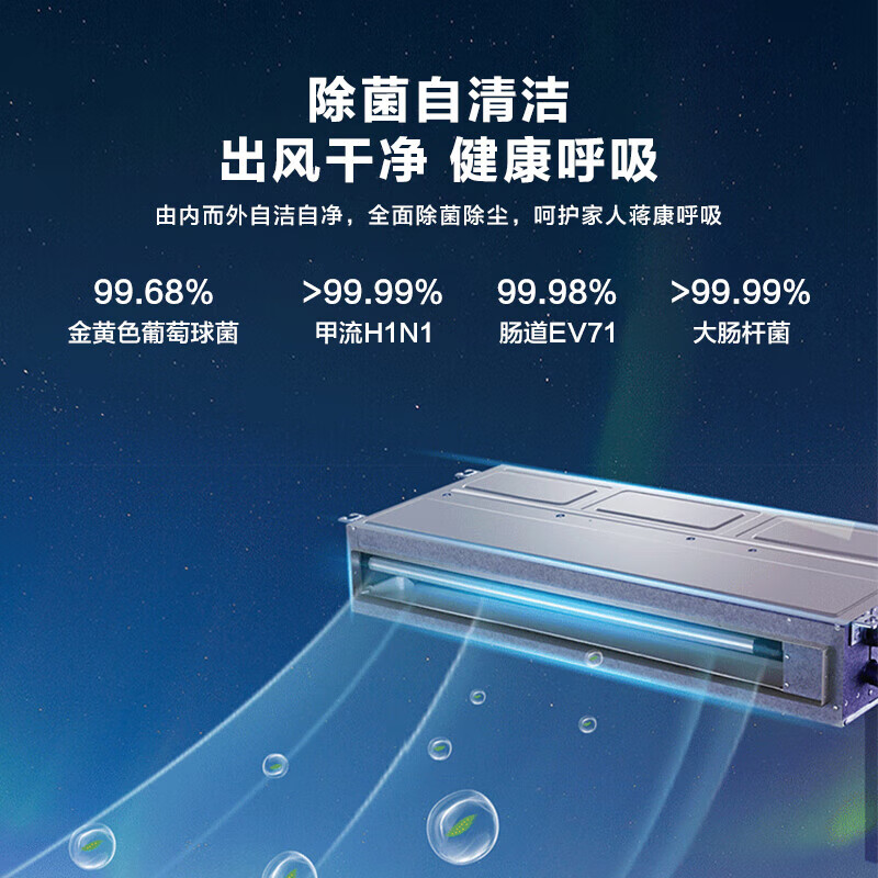 海尔云璟pro中央空调3匹风管机怎么样?看完体验测评再选,不踩坑