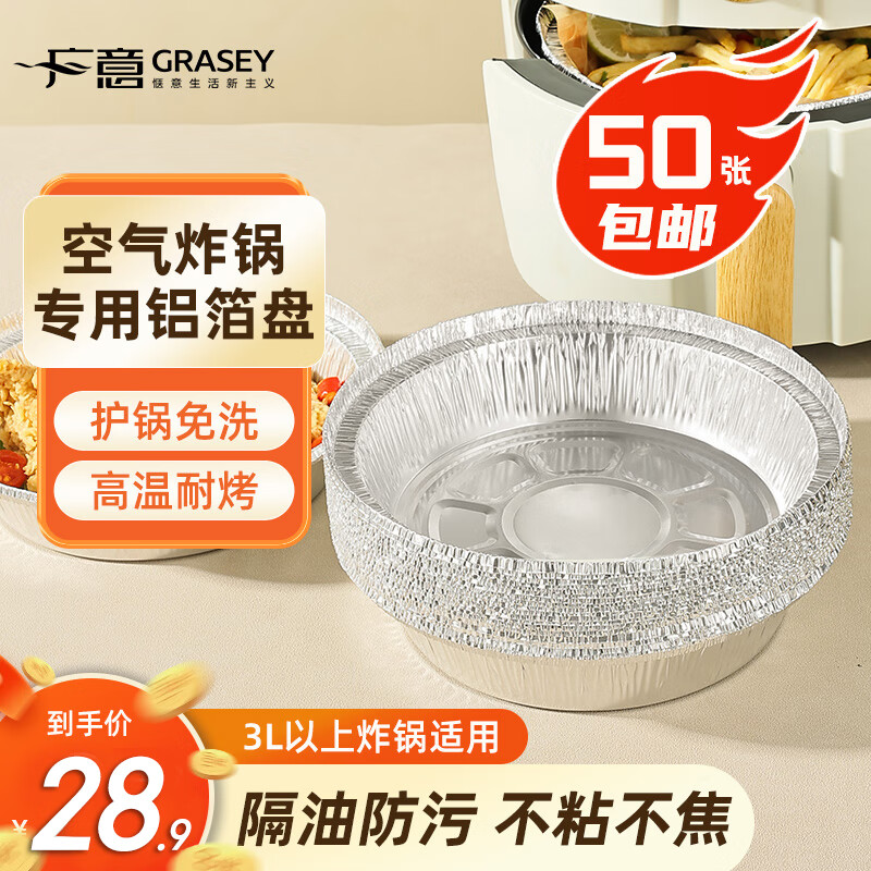 �������ը����ֽ�� ����ը��ר��ֽ��ֽ����������19cm*50ֻGY8725