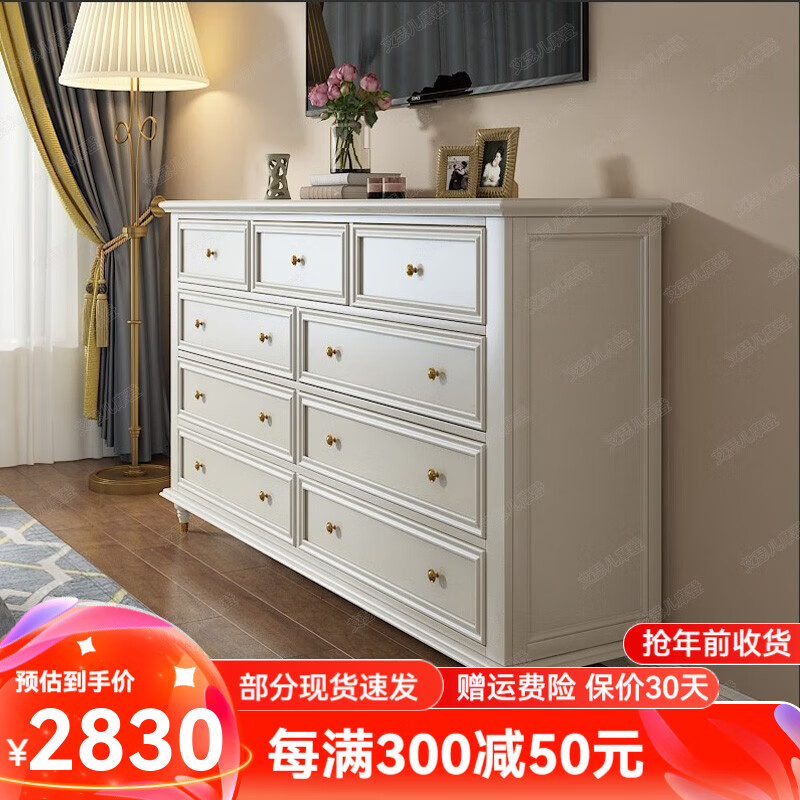 ɪĦʵľʽҴɹǽ Ŷף1.6ף11270Ԫ4(2817.5Ԫ/)