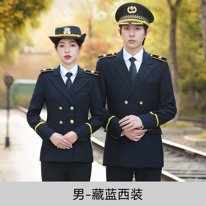 camalgori地铁安检员工作服男女职业装西服装高铁司机乘务员安检保安