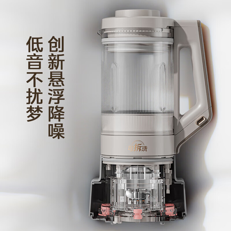 2025年破壁榨汁机咋选？实测这4款，哪台才是家庭健康饮品神器-图片1