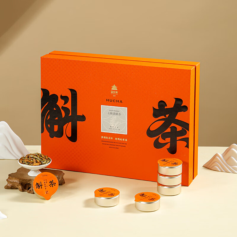 蓝杉斛正宗霍山石斛黄精茶铁皮石斛多花黄精滋补养生组合茶即食闷泡饮用