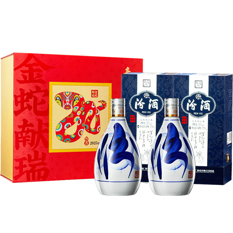 plus会员：汾酒青花20蛇年限定 清香型高度白酒 53度 375ml*2瓶礼盒装 