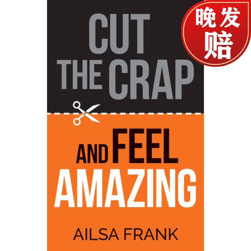【4周达】cut the crap and feel amazing